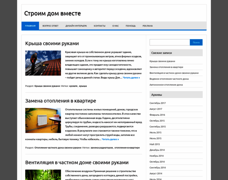 Good-com.ru thumbnail