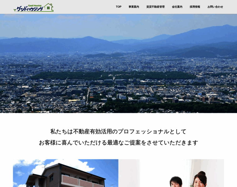 Good-housing.jp thumbnail