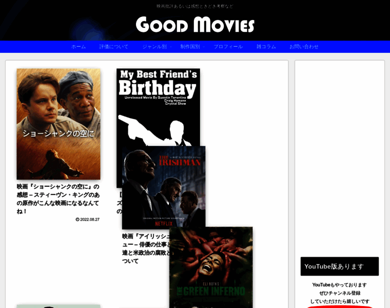 Good-movies.net thumbnail
