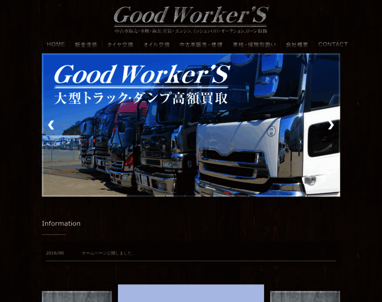 Good-workers.com thumbnail