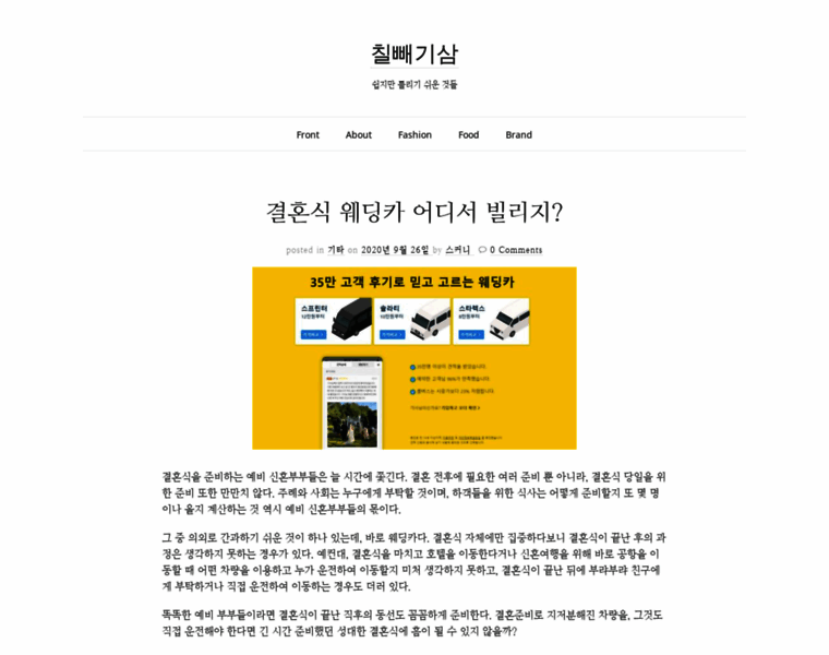 Goodchildcare.kr thumbnail Goodchildcare.kr thumbnail
