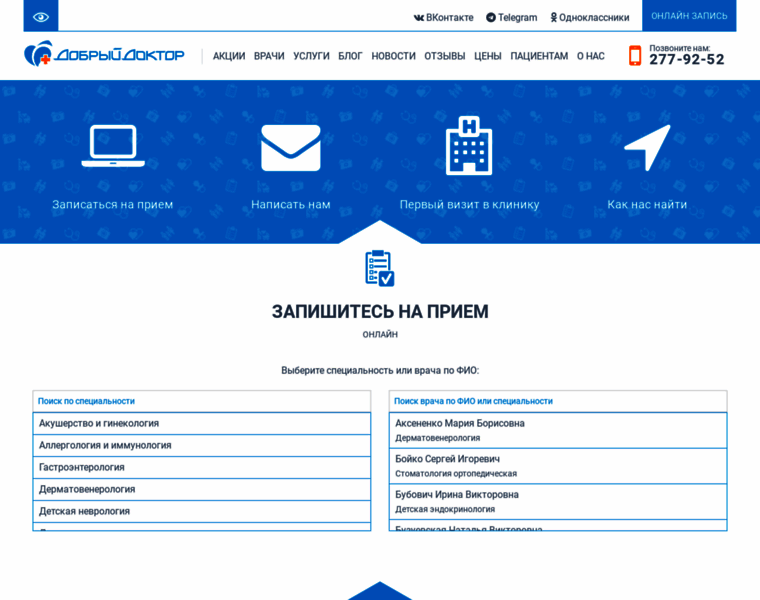 Gooddoctor.ru thumbnail