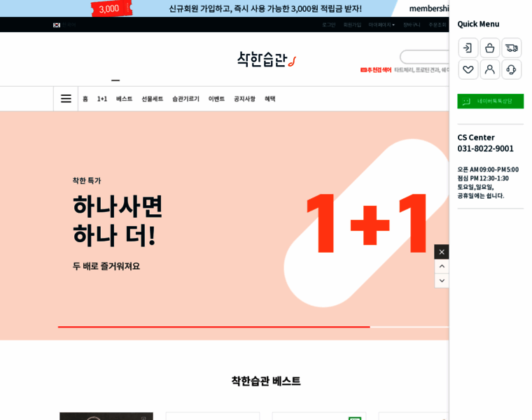 Goodhabit.care thumbnail