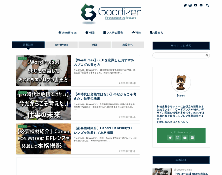 Goodizer.jp thumbnail