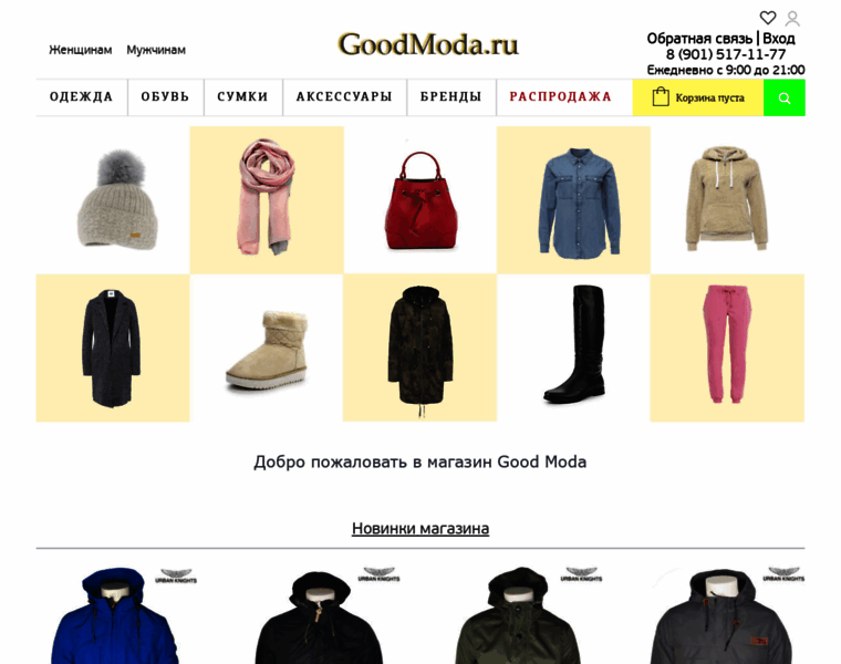 Goodmoda.ru thumbnail