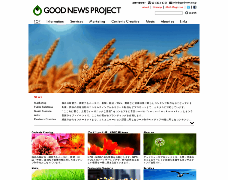 Goodnews.co.jp thumbnail