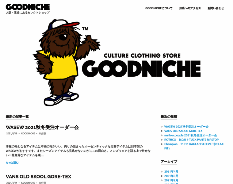 Goodniche.jp thumbnail