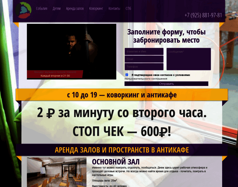 Goodrepublic.ru thumbnail