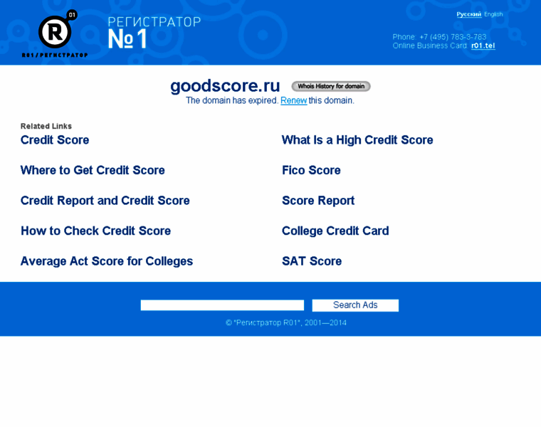 Goodscore.ru thumbnail