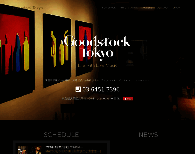 Goodstock-tokyo.com thumbnail