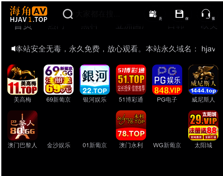 Goodtnlife.com thumbnail