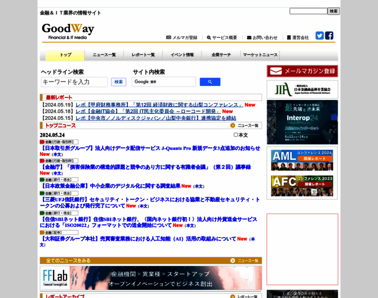 Goodway.co.jp thumbnail