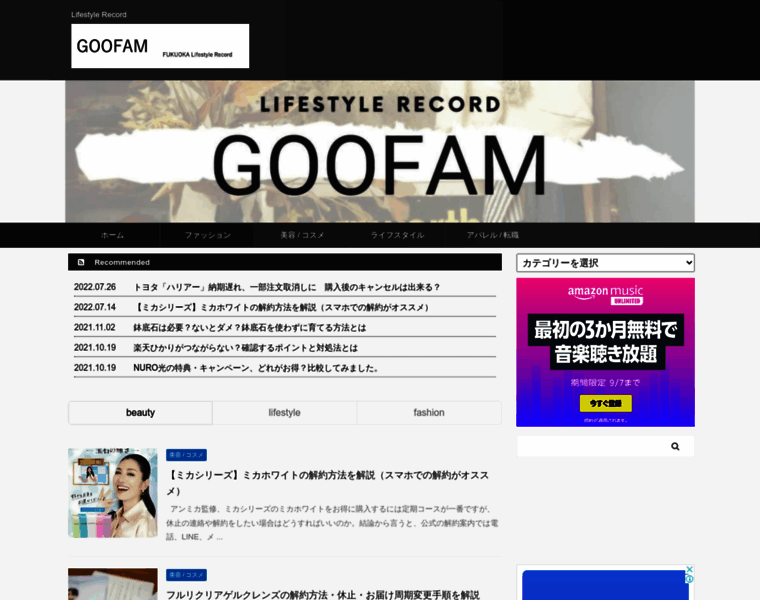 Goofam.com thumbnail