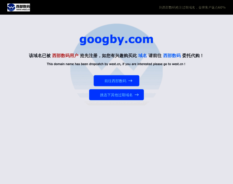 Googby.com thumbnail Googby.com thumbnail