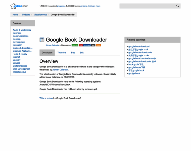 Google-book-downloader.updatestar.com thumbnail