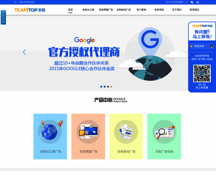 Googlead.com.cn thumbnail