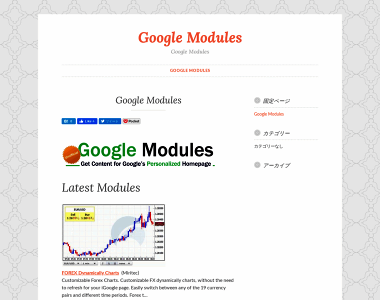 Googlemodules.com thumbnail