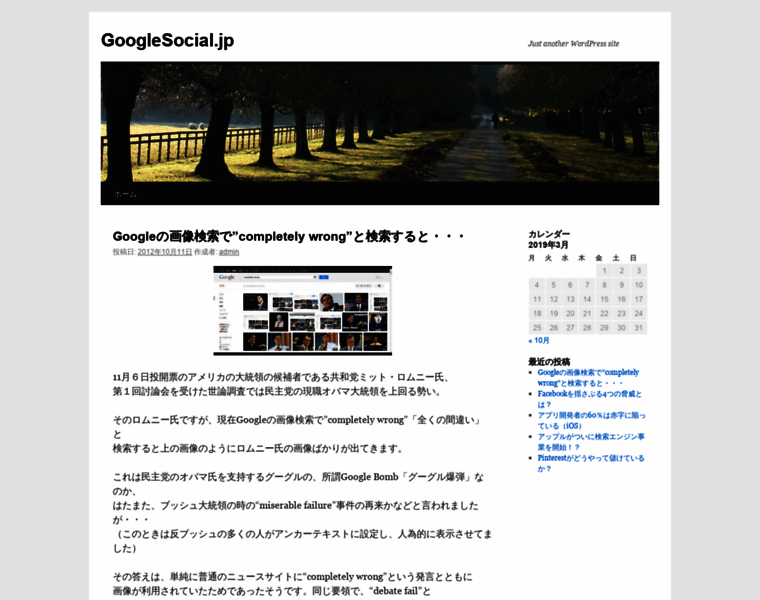 Googlesocial.jp thumbnail