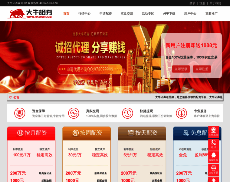 Googlezuoceyouhua.cn thumbnail Googlezuoceyouhua.cn thumbnail