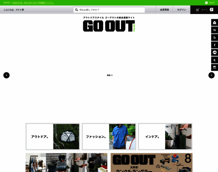 Goout.jp thumbnail