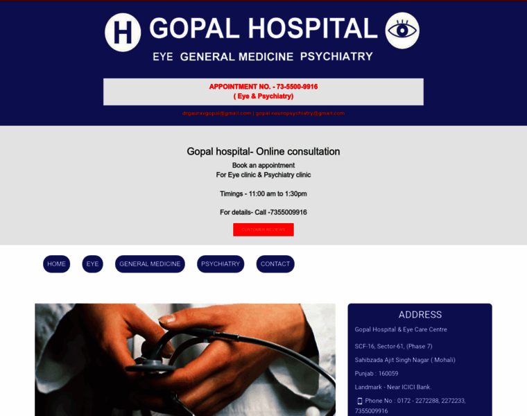 Gopalhospital.in thumbnail