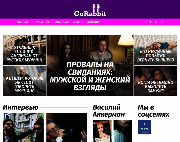 Gorabbit.ru thumbnail