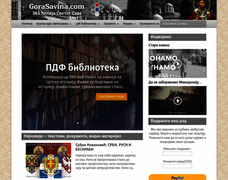 Gorasavina.com thumbnail
