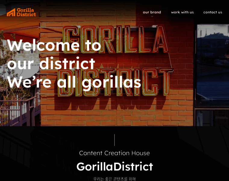 Gorilladistrict.com thumbnail