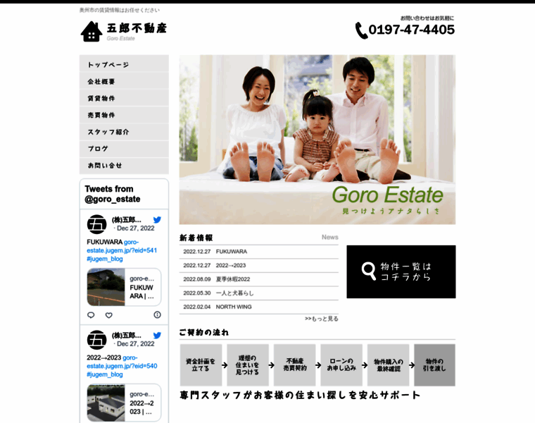 Goro-estate.com thumbnail
