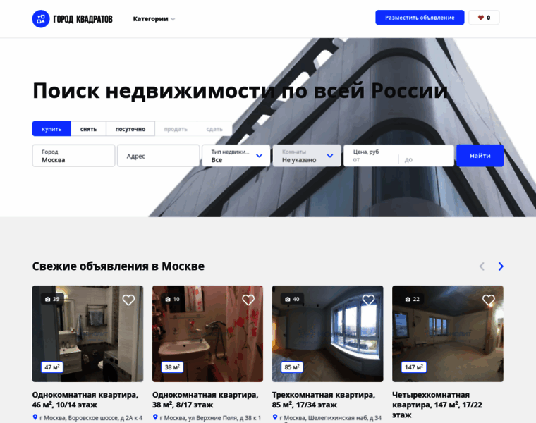 Gorodkvadratov.ru thumbnail