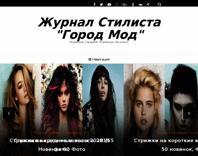 Gorodmod.ru thumbnail