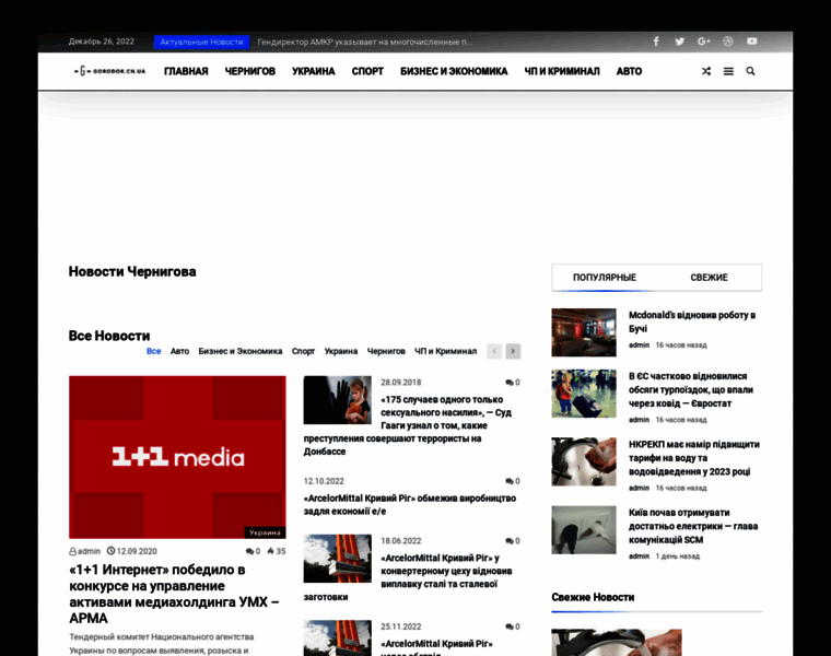 Gorodok.cn.ua thumbnail