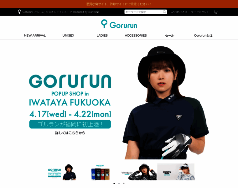 Gorurun.com thumbnail
