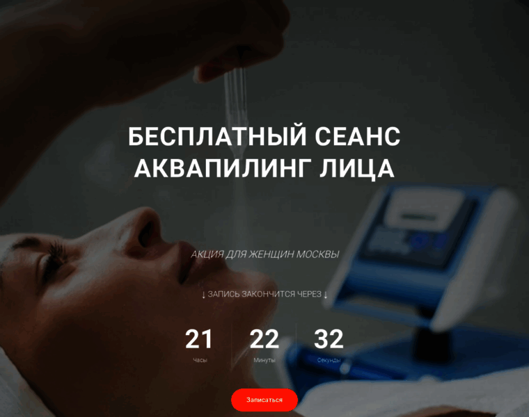 Gorzdravcenter.ru thumbnail