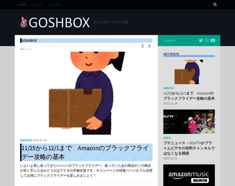 Goshbox.work thumbnail