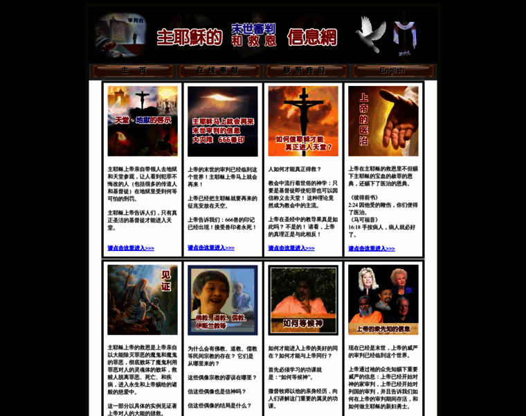 Gospelstation.net thumbnail