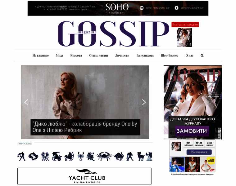 Gossip.im thumbnail