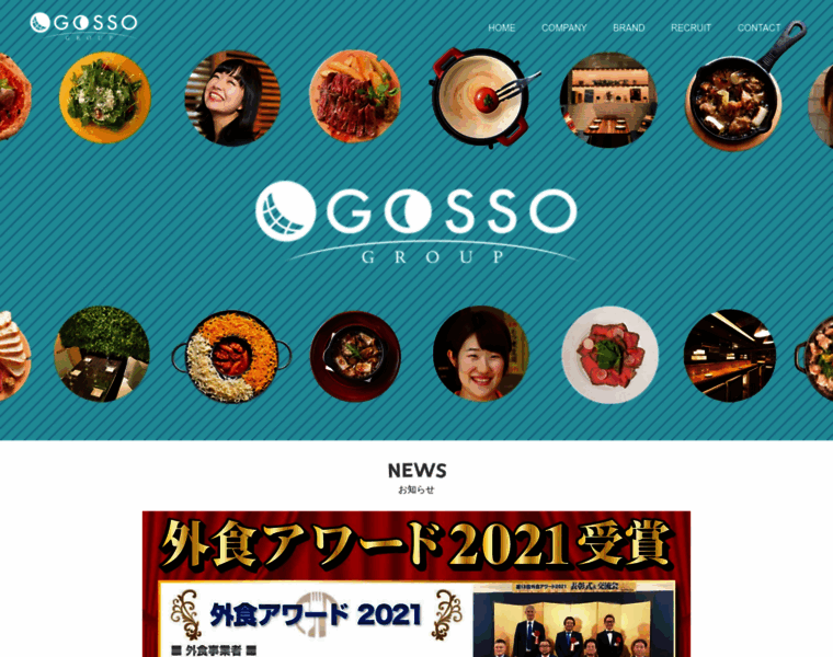 Gosso.co.jp thumbnail