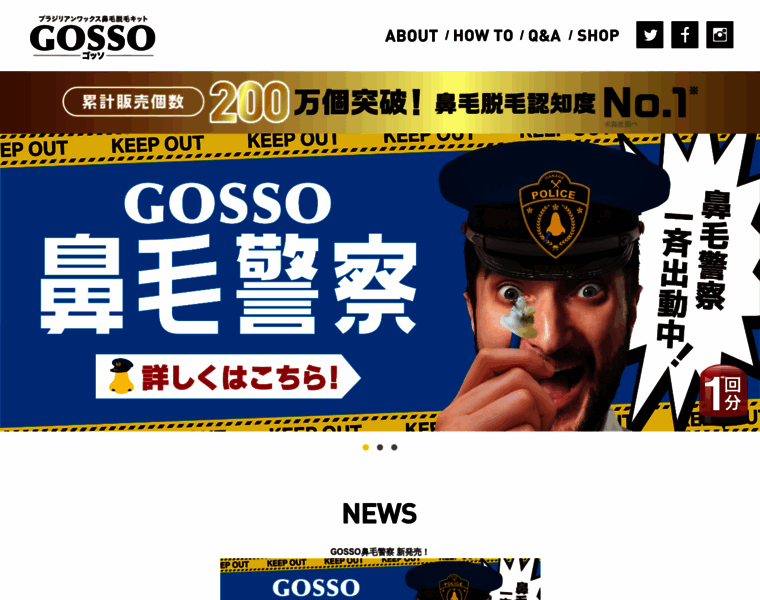 Gossogosso.jp thumbnail