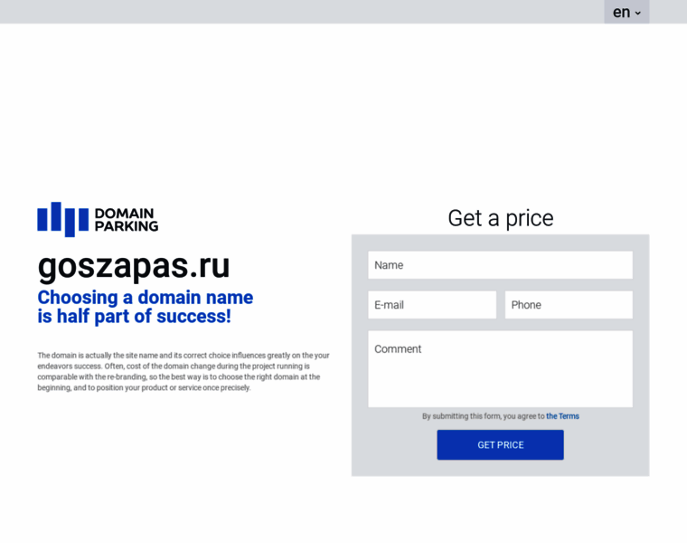 Goszapas.ru thumbnail Goszapas.ru thumbnail