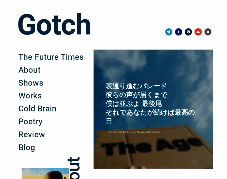 Gotch.info thumbnail