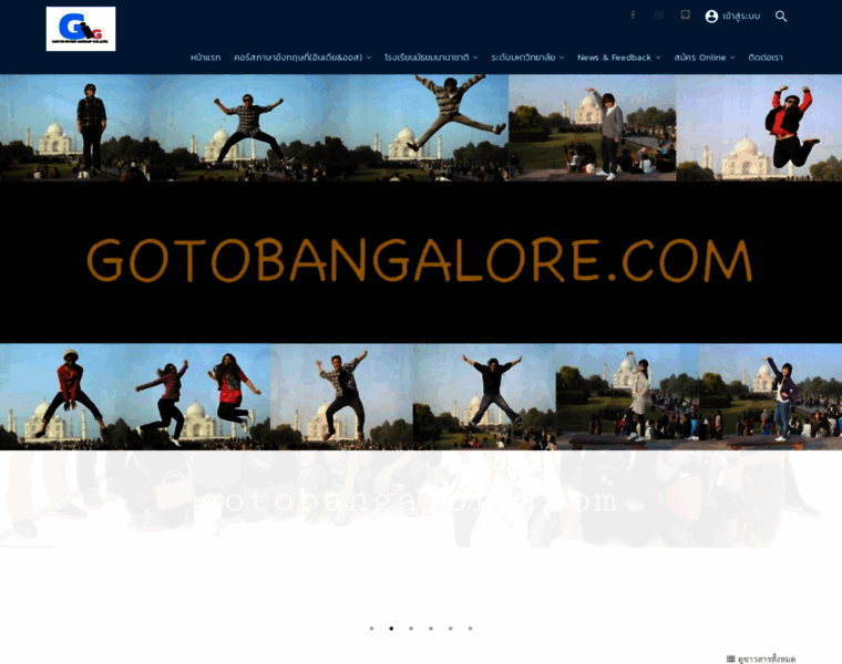 Gotobangalore.com thumbnail