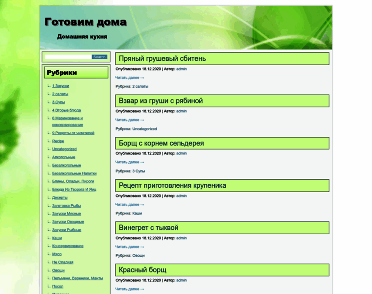 Gotovim--doma.ru thumbnail