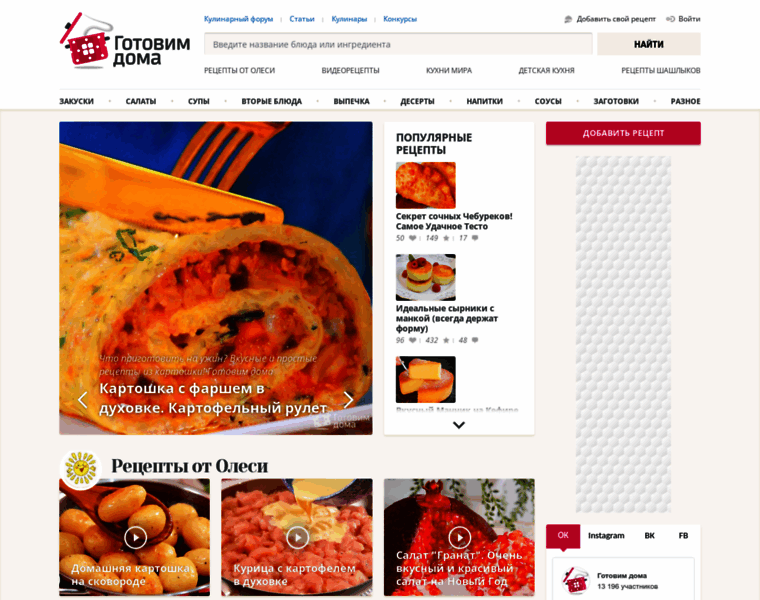 Gotovim-doma.ru thumbnail