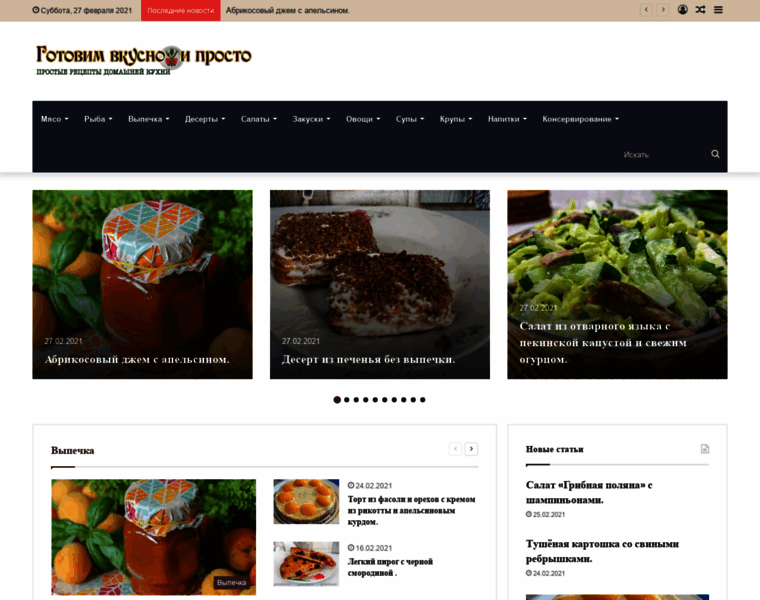 Gotovim-online.ru thumbnail