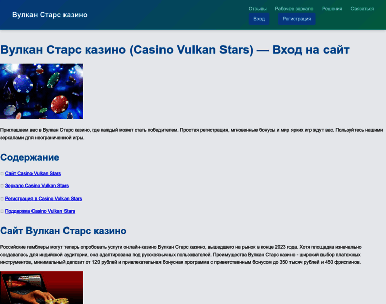 Gotovim-smak.ru thumbnail