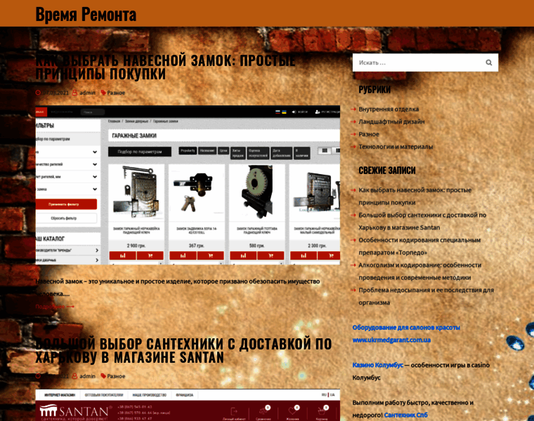 Gotovimvmeste-1.ru thumbnail