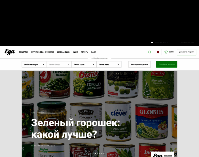 Gourmet.eda.ru thumbnail