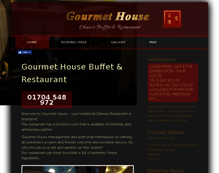 Gourmethouserestaurant.co.uk thumbnail