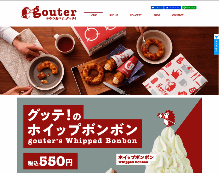 Gouter-official.jp thumbnail